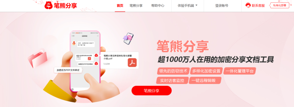 《同为知识博主你们还在熬夜维权打官司,我却仅靠一个“工具”高枕无忧日进斗金!!!》插图6 《同为知识博主你们还在熬夜维权打官司,我却仅靠一个“工具”高枕无忧日进斗金!!!》插图6