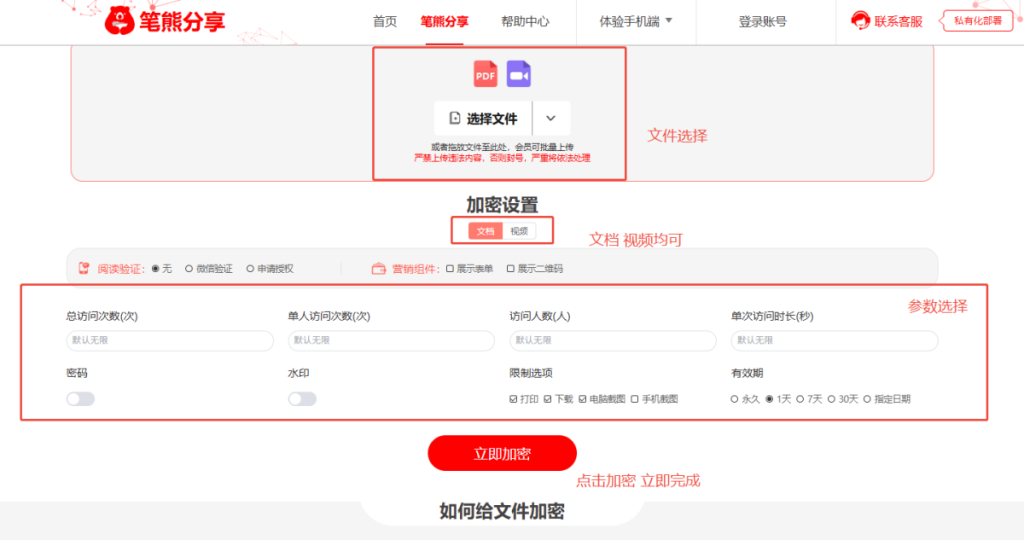 《同为知识博主你们还在熬夜维权打官司,我却仅靠一个“工具”高枕无忧日进斗金!!!》插图7 《同为知识博主你们还在熬夜维权打官司,我却仅靠一个“工具”高枕无忧日进斗金!!!》插图7
