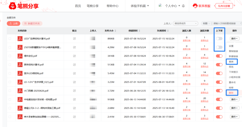 《同为知识博主你们还在熬夜维权打官司,我却仅靠一个“工具”高枕无忧日进斗金!!!》插图8 《同为知识博主你们还在熬夜维权打官司,我却仅靠一个“工具”高枕无忧日进斗金!!!》插图8