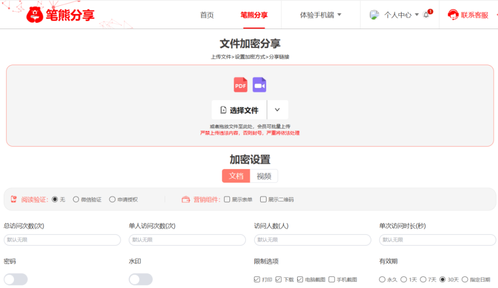 我的图纸加密进化史:一位设计师的“防白嫖”血泪路插图3 我的图纸加密进化史:一位设计师的“防白嫖”血泪路插图3