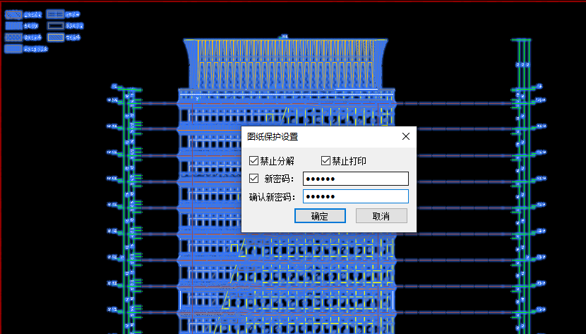 我的图纸加密进化史:一位设计师的“防白嫖”血泪路插图1 我的图纸加密进化史:一位设计师的“防白嫖”血泪路插图1